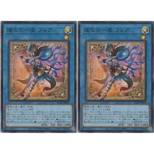 blazing dominion 遊戯王」の人気商品一覧・価格比較 - 価格.com